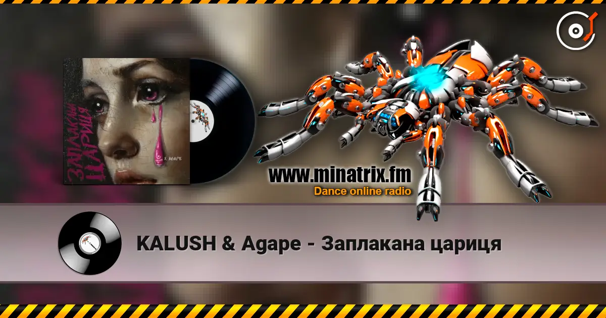 KALUSH & Agape - Заплакана цариця 高品质在线收听 | Minatrix.FM