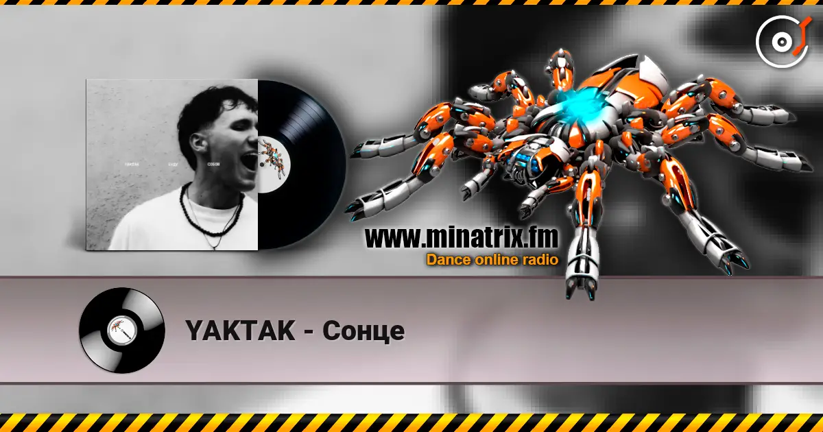 YAKTAK - Сонце 高品质在线收听 | Minatrix.FM