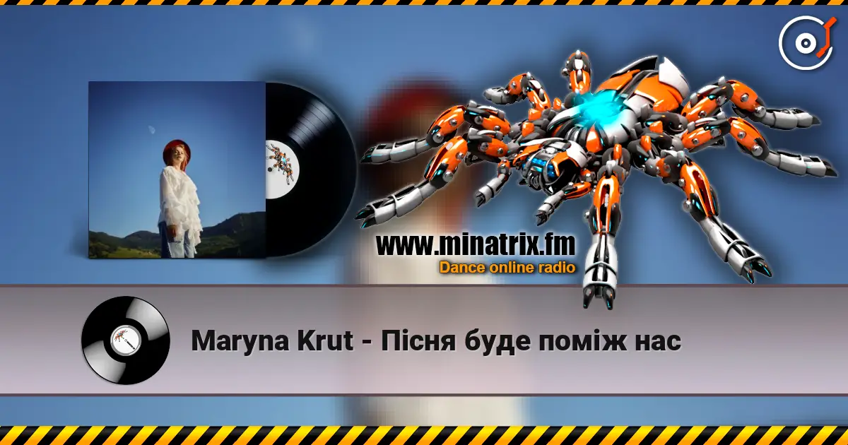 Maryna Krut - Пісня буде поміж нас 高品质在线收听 | Minatrix.FM