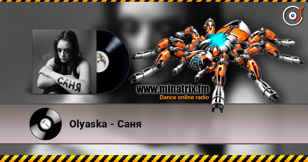 Olyaska - Саня 高品质在线收听 | Minatrix.FM