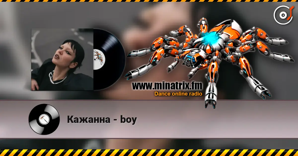 Кажанна - boy 高品质在线收听 | Minatrix.FM