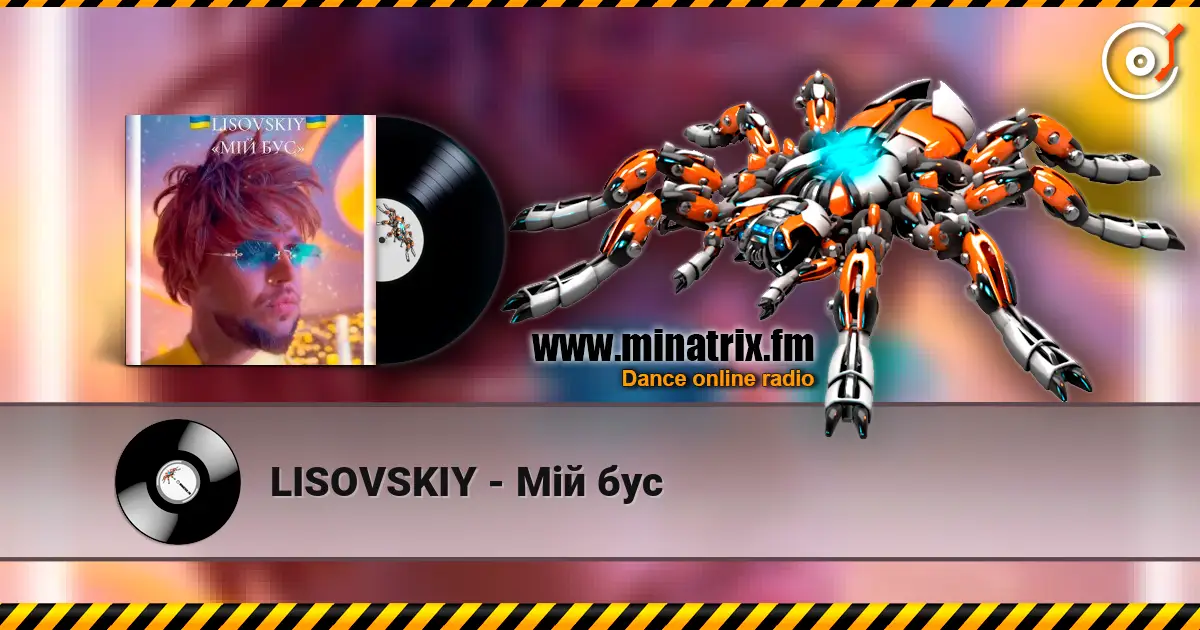 LISOVSKIY - Мій бус 高品质在线收听 | Minatrix.FM