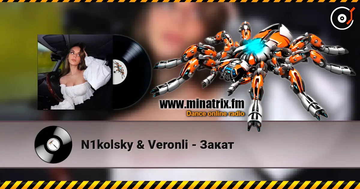 N1kolsky & Veronli - Закат 高品质在线收听 | Minatrix.FM