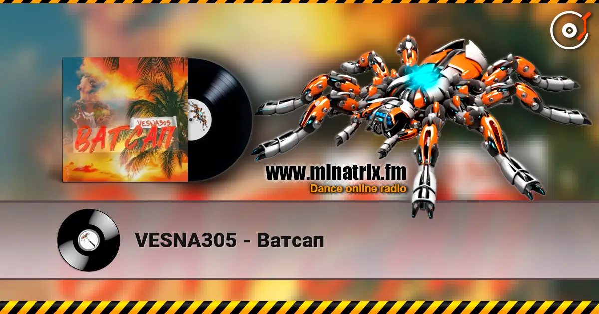 VESNA305 - Ватсап 高品质在线收听 | Minatrix.FM