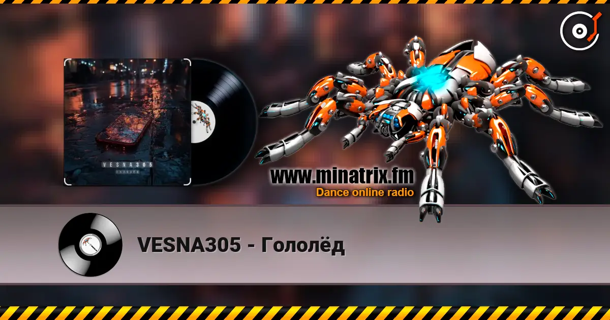 VESNA305 - Гололёд 高品质在线收听 | Minatrix.FM