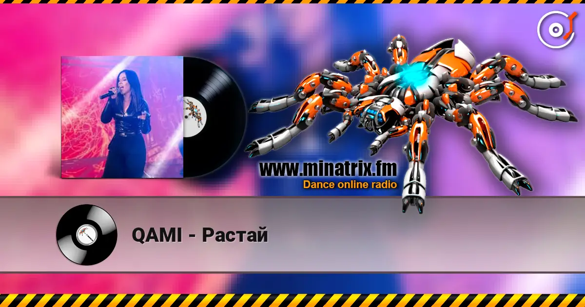 QAMI - Растай 高品质在线收听 | Minatrix.FM
