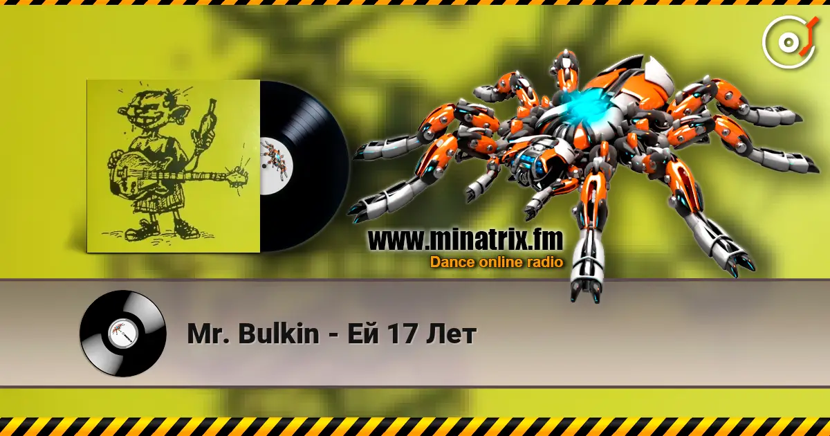 Mr. Bulkin - Ей 17 Лет 高品质在线收听 | Minatrix.FM