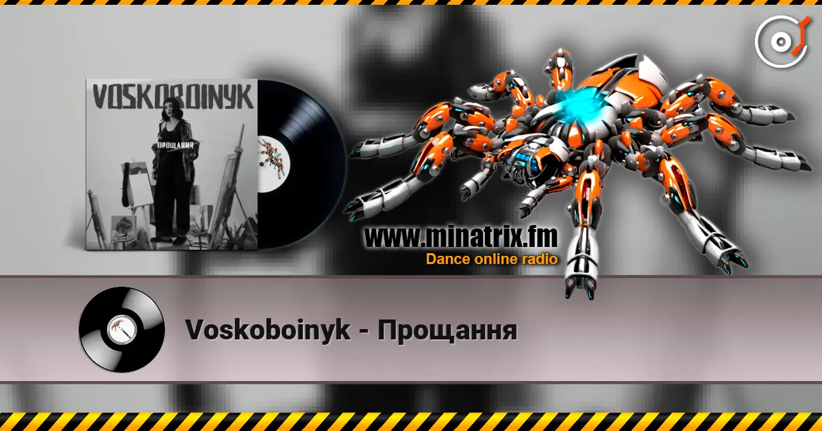 Voskoboinyk - Прощання 高品质在线收听 | Minatrix.FM