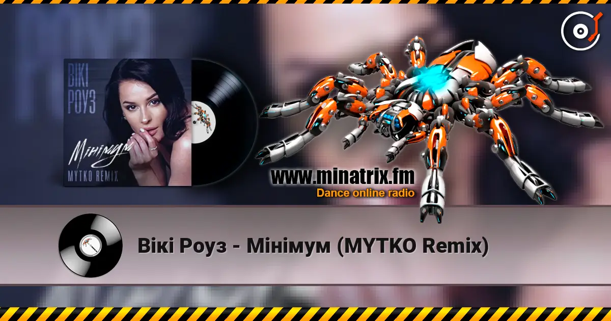 Вікі Роуз - Мінімум (MYTKO Remix) 高品质在线收听 | Minatrix.FM