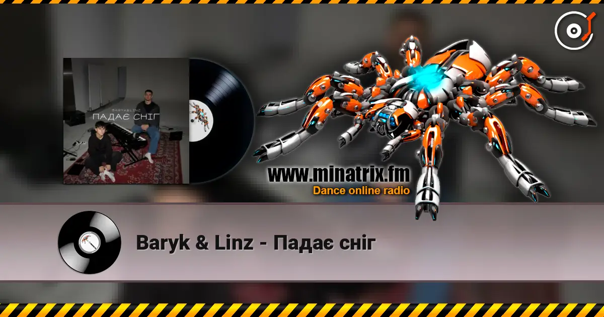 Baryk & Linz - Падає сніг 高品质在线收听 | Minatrix.FM