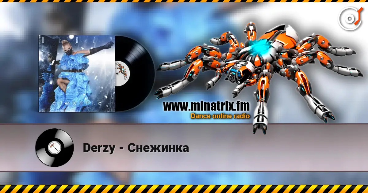 Derzy - Снежинка 高品质在线收听 | Minatrix.FM