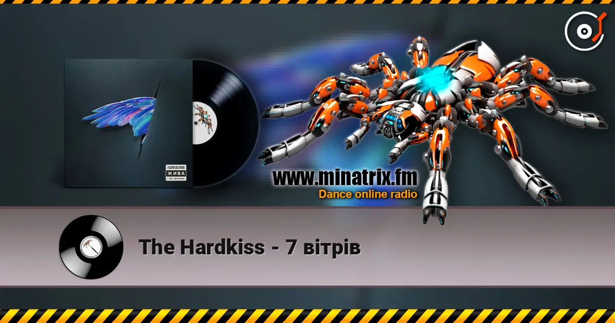 The Hardkiss - 7 вітрів 高品质在线收听 | Minatrix.FM