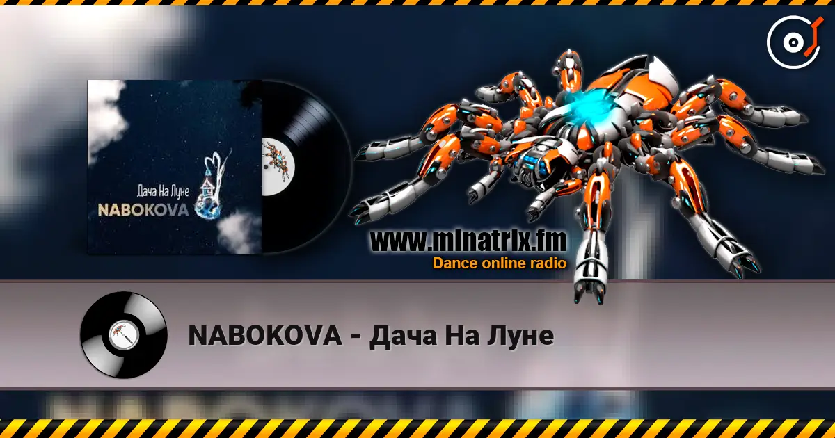 NABOKOVA - Дача На Луне 高品质在线收听 | Minatrix.FM