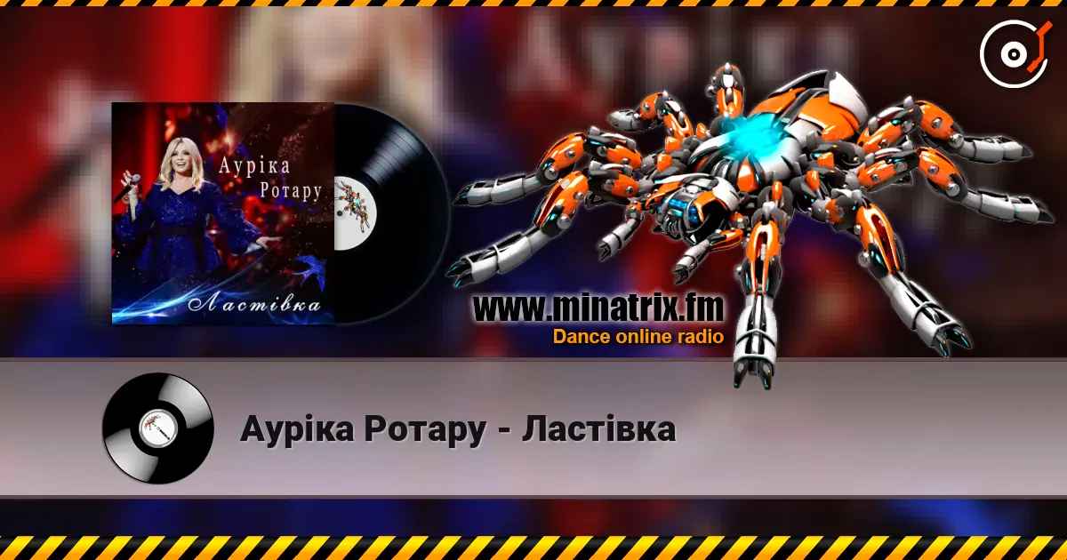 Ауріка Ротару - Ластівка 高品质在线收听 | Minatrix.FM