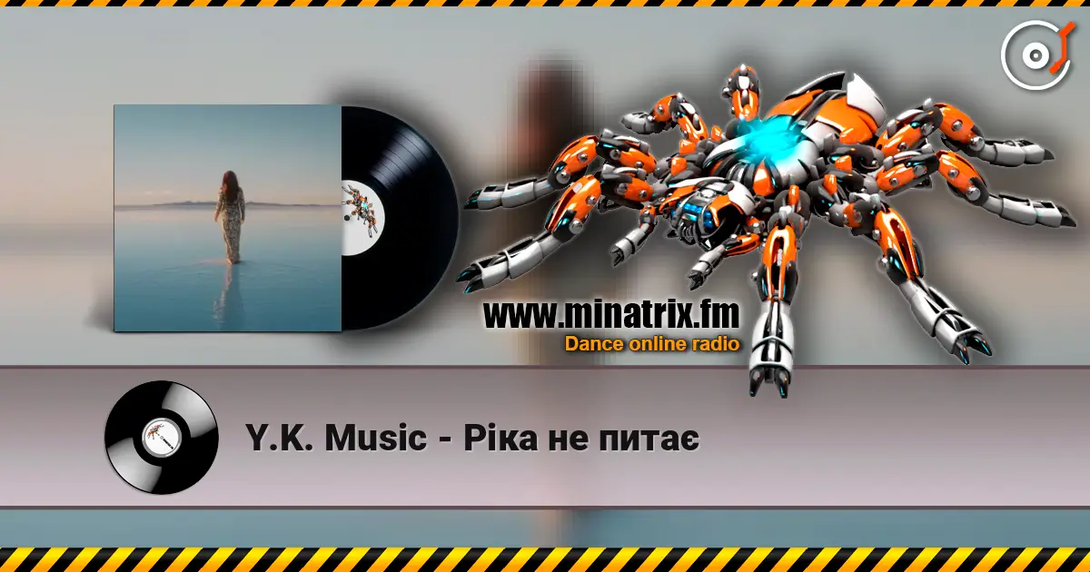 Y.K. Music - Ріка не питає 高品质在线收听 | Minatrix.FM