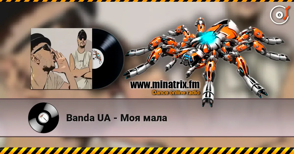 Banda UA - Моя мала 高品质在线收听 | Minatrix.FM