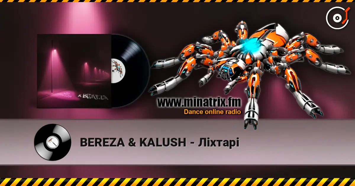 BEREZA & KALUSH - Ліхтарі 高品质在线收听 | Minatrix.FM