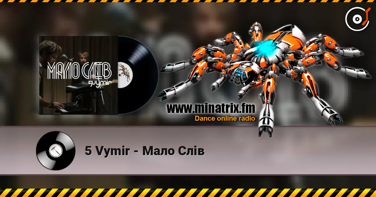 5 Vymir - Мало Слів 高品质在线收听 | Minatrix.FM