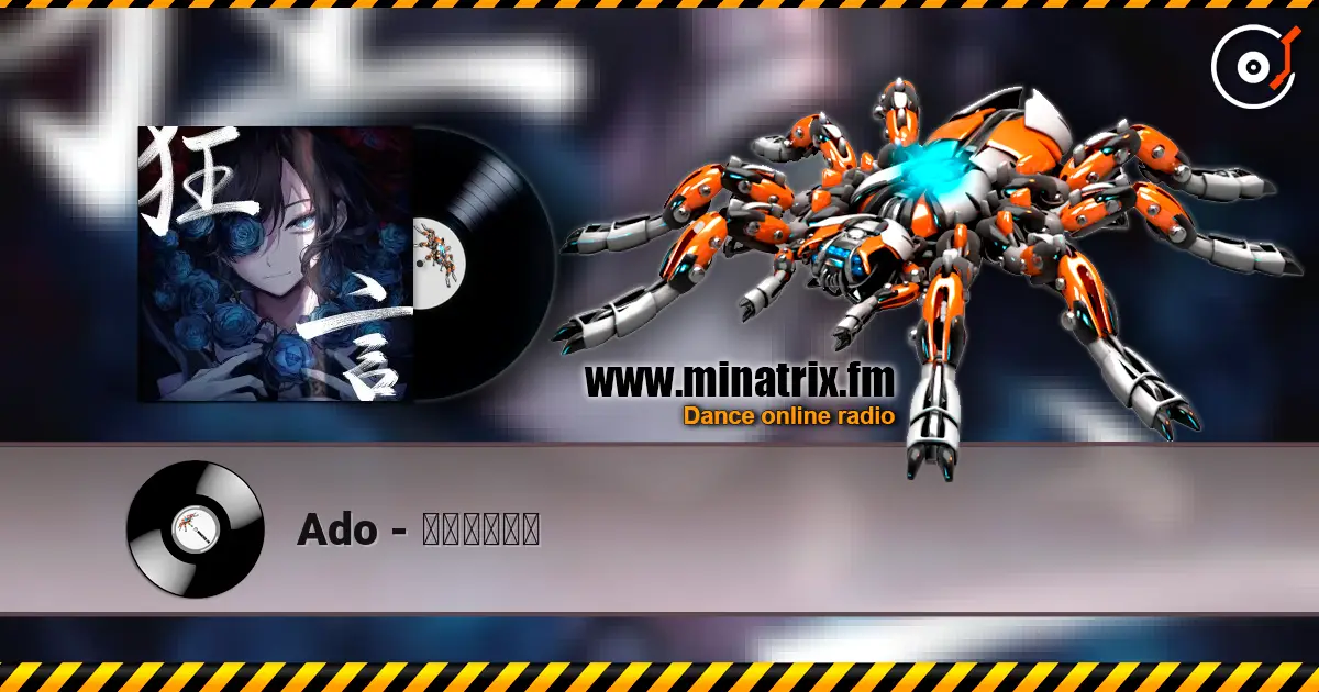 Ado - レディメイド 高品质在线收听 | Minatrix.FM