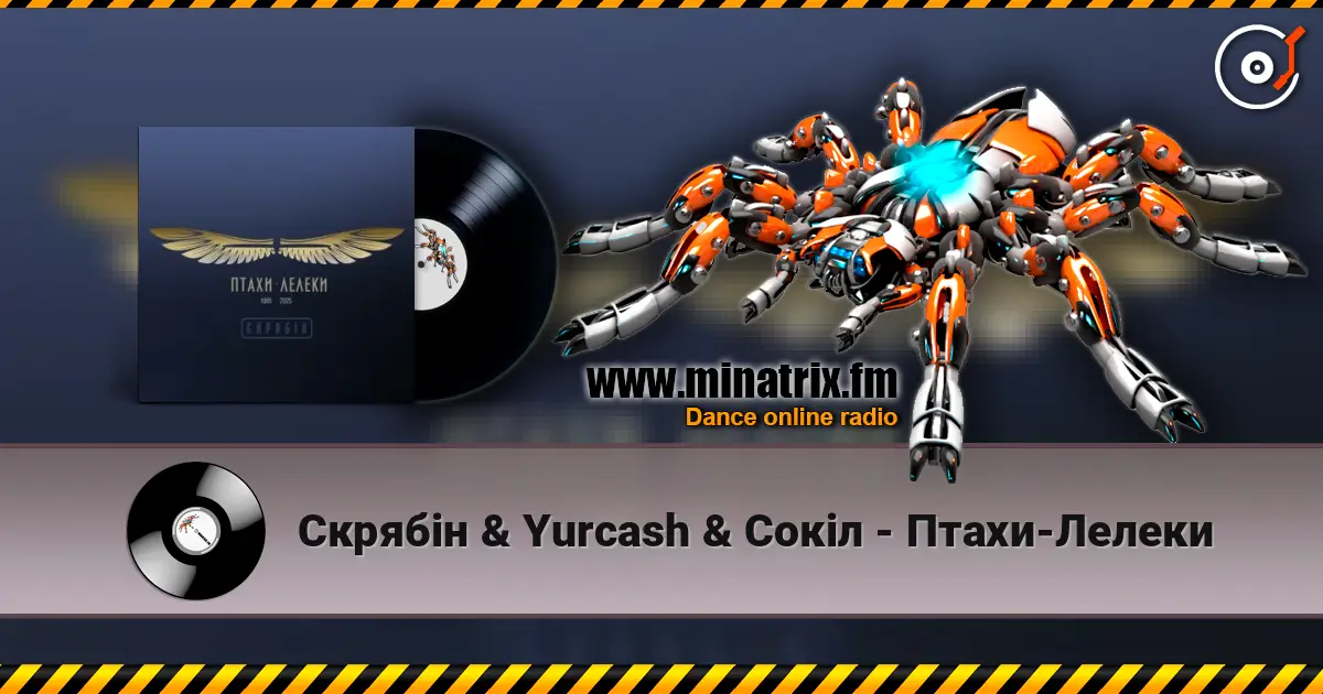 Скрябін & Yurcash & Сокіл - Птахи-Лелеки 高品质在线收听 | Minatrix.FM