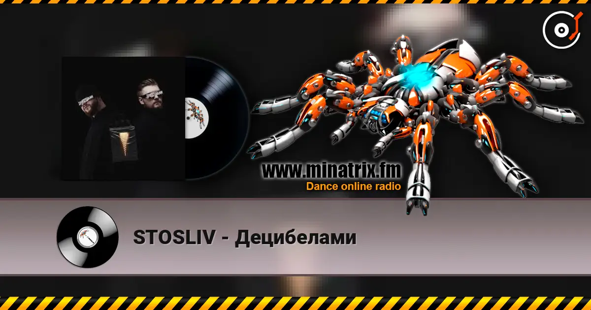 STOSLIV - Децибелами 高品质在线收听 | Minatrix.FM