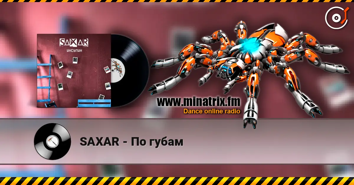 SAXAR - По губам 高品质在线收听 | Minatrix.FM