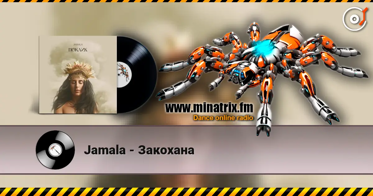 Jamala - Закохана 高品质在线收听 | Minatrix.FM