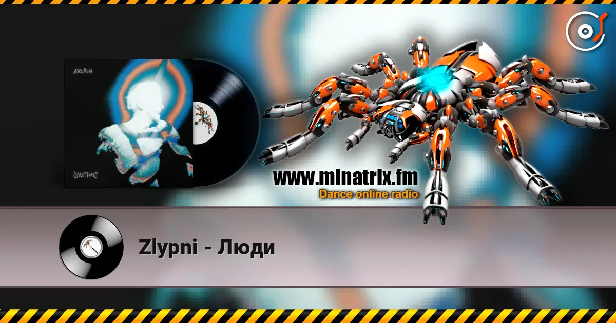 Zlypni - Люди 高品质在线收听 | Minatrix.FM