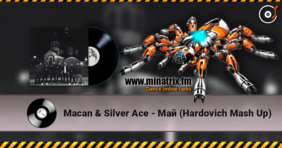 Macan & Silver Ace - Май (Hardovich Mash Up) 高品质在线收听 | Minatrix.FM