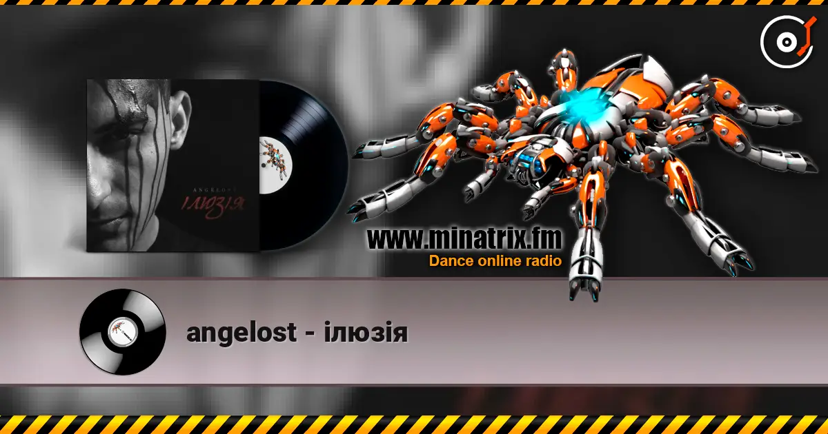 angelost - ілюзія 高品质在线收听 | Minatrix.FM