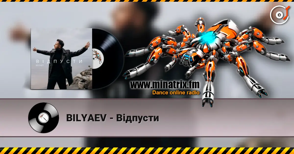 BILYAEV - Відпусти 高品质在线收听 | Minatrix.FM