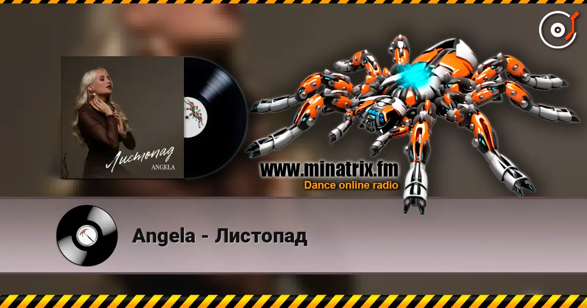 Angela - Листопад 高品质在线收听 | Minatrix.FM
