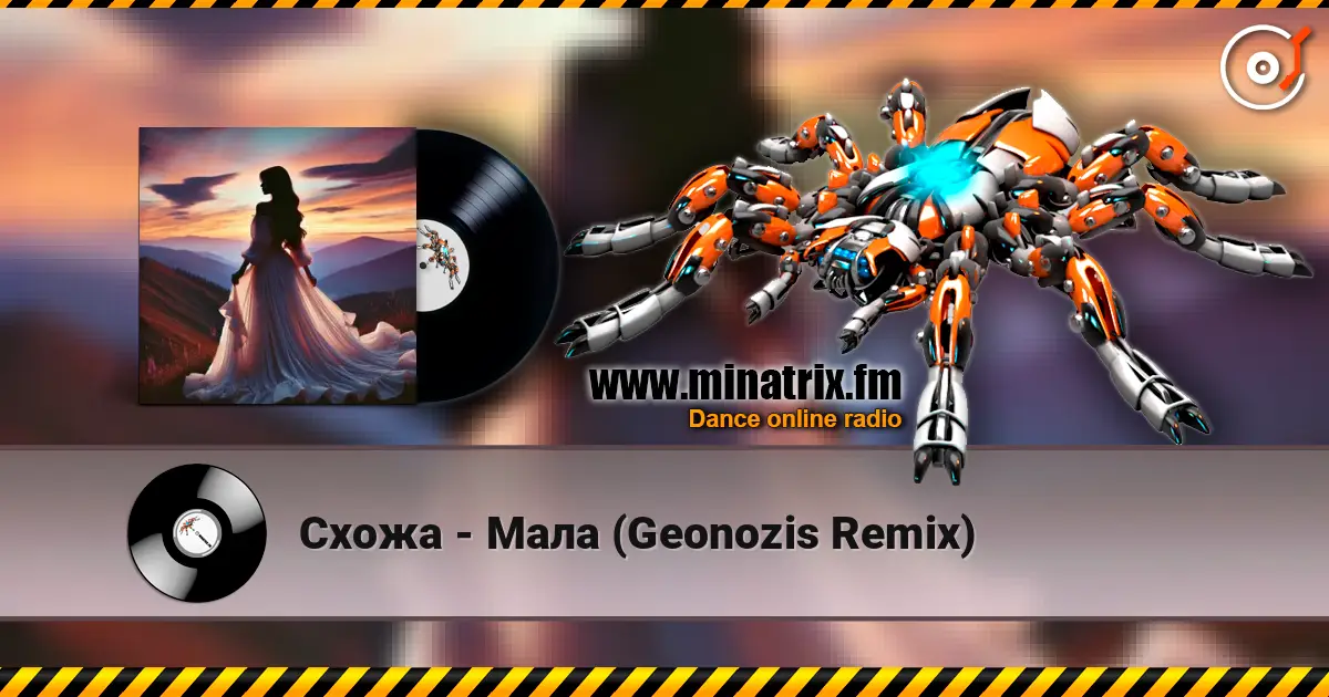 Схожа - Мала (Geonozis Remix) 高品质在线收听 | Minatrix.FM