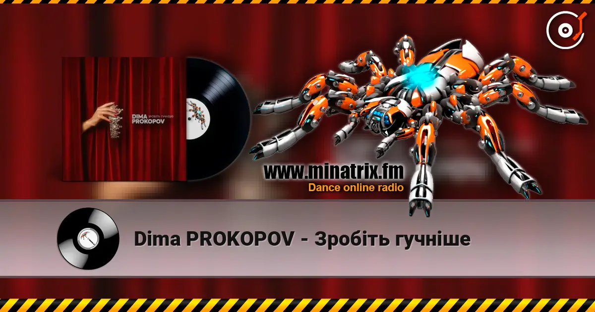 Dima PROKOPOV - Зробіть гучніше 高品质在线收听 | Minatrix.FM