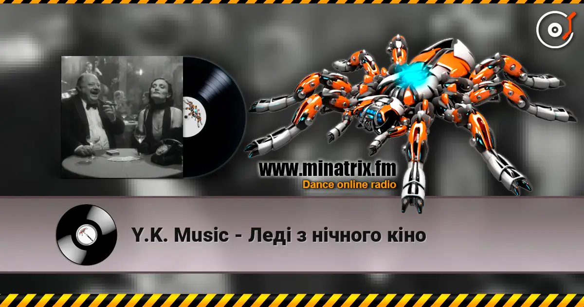 Y.K. Music - Леді з нічного кіно 高品质在线收听 | Minatrix.FM