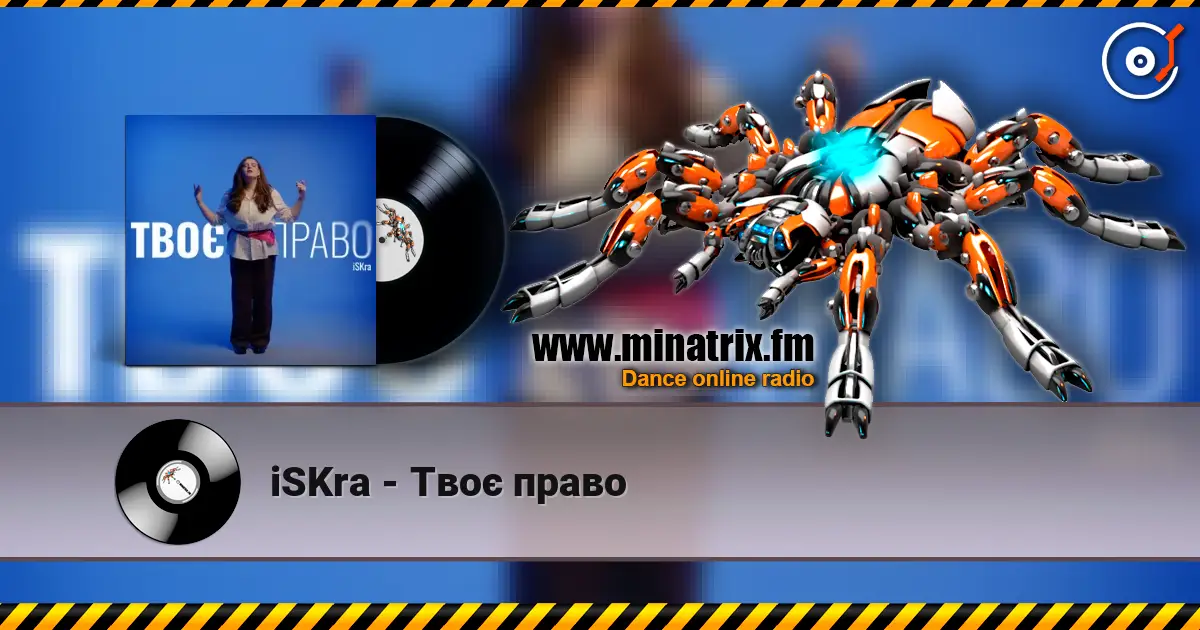 iSKra - Твоє право 高品质在线收听 | Minatrix.FM