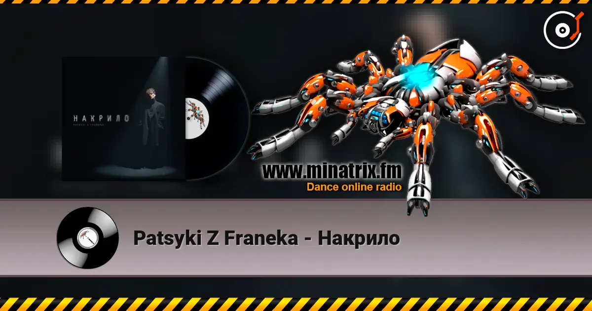 Patsyki Z Franeka - Накрило 高品质在线收听 | Minatrix.FM