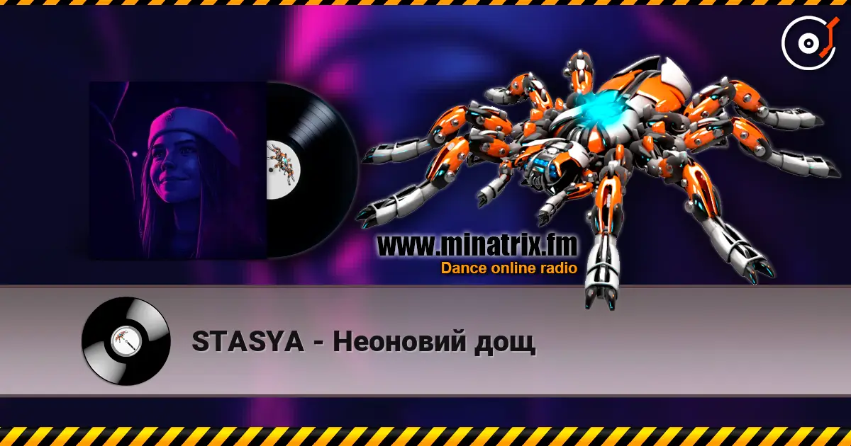 STASYA - Неоновий дощ 高品质在线收听 | Minatrix.FM