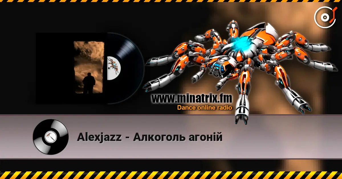 Alexjazz - Алкоголь агоній 高品质在线收听 | Minatrix.FM