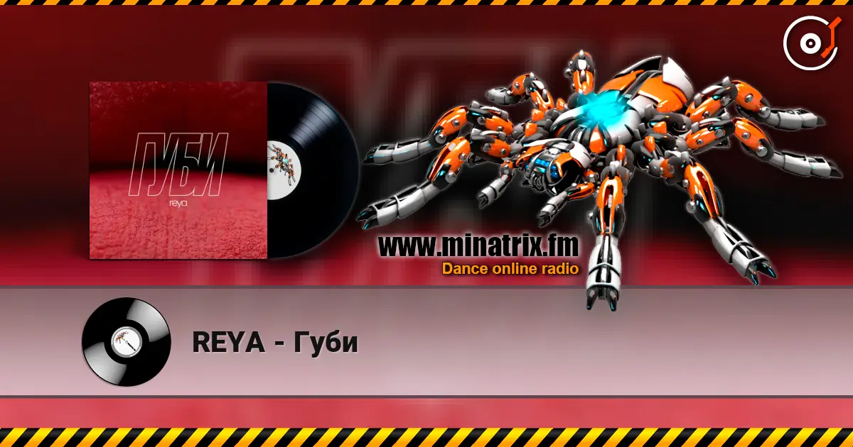 REYA - Губи 高品质在线收听 | Minatrix.FM