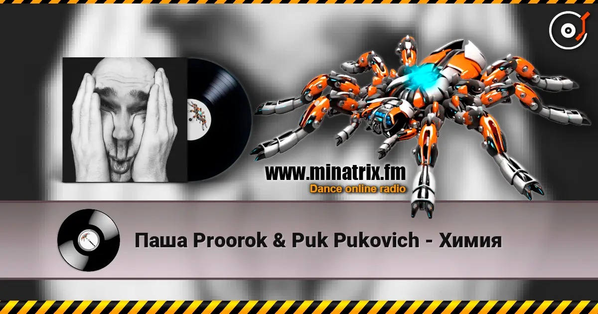 Паша Proorok & Puk Pukovich - Химия 高品质在线收听 | Minatrix.FM