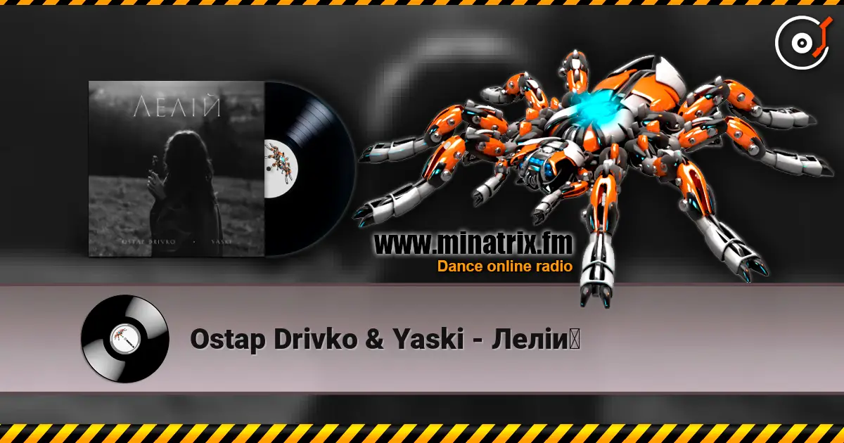 Ostap Drivko & Yaski - Лелій 高品质在线收听 | Minatrix.FM
