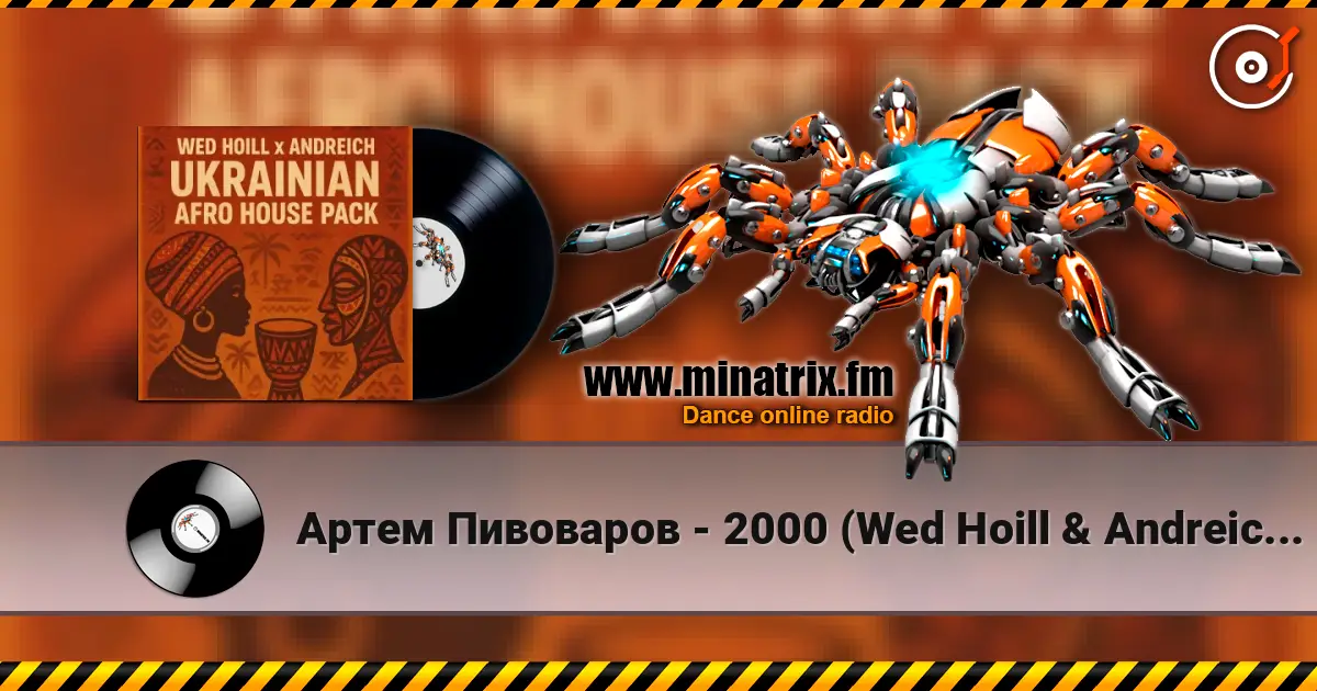 Артем Пивоваров - 2000 (Wed Hoill & Andreich Edit) 高品质在线收听 | Minatrix.FM