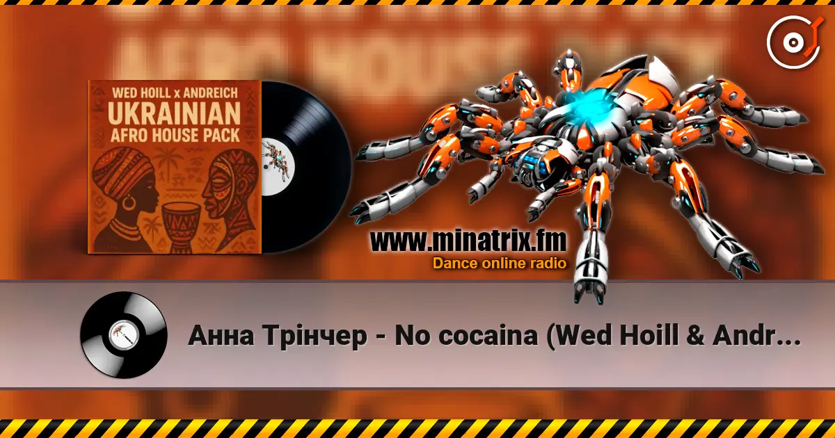 Анна Трінчер - No cocaina (Wed Hoill & Andreich Edit) 高品质在线收听 | Minatrix.FM