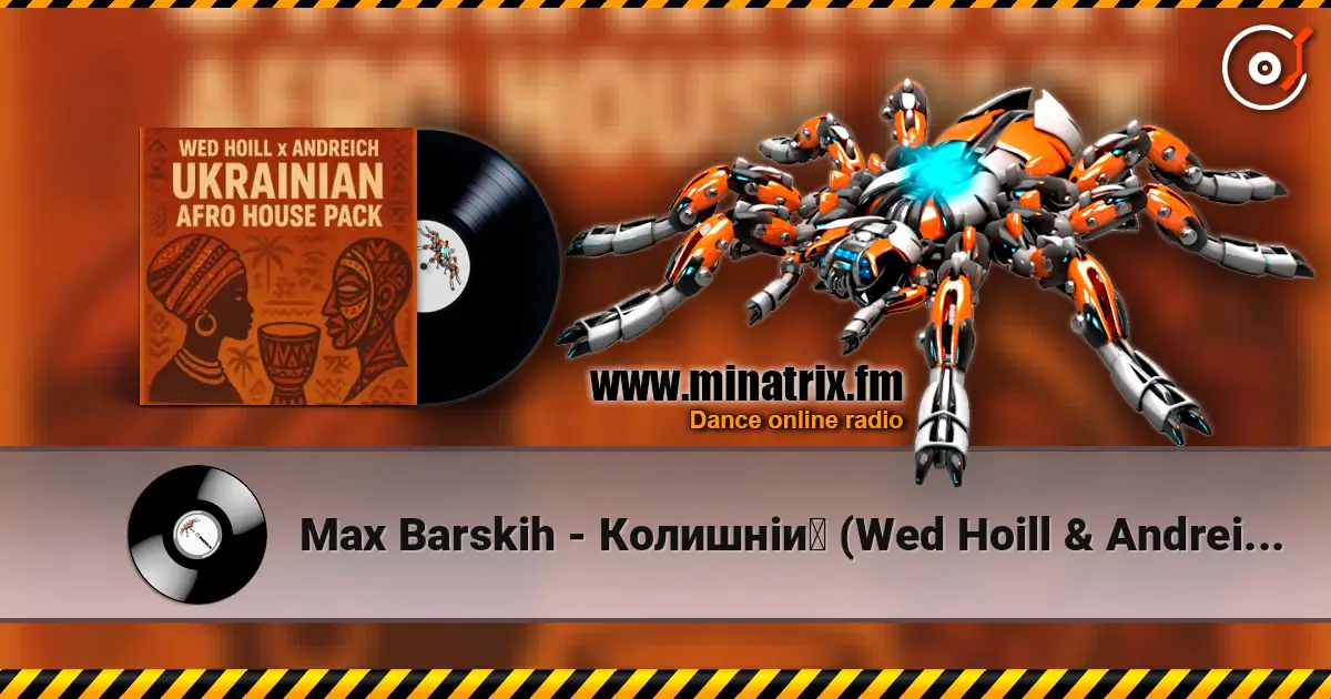 Max Barskih - Колишній (Wed Hoill & Andreich Edit) 高品质在线收听 | Minatrix.FM