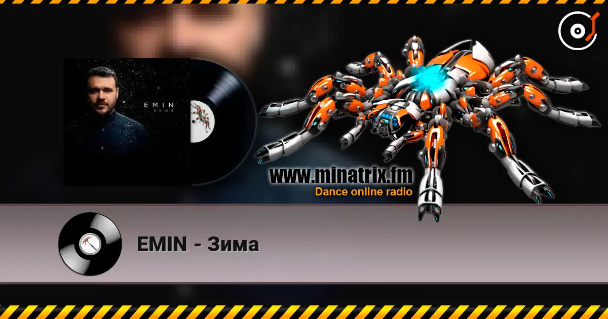 EMIN - Зима 高品质在线收听 | Minatrix.FM