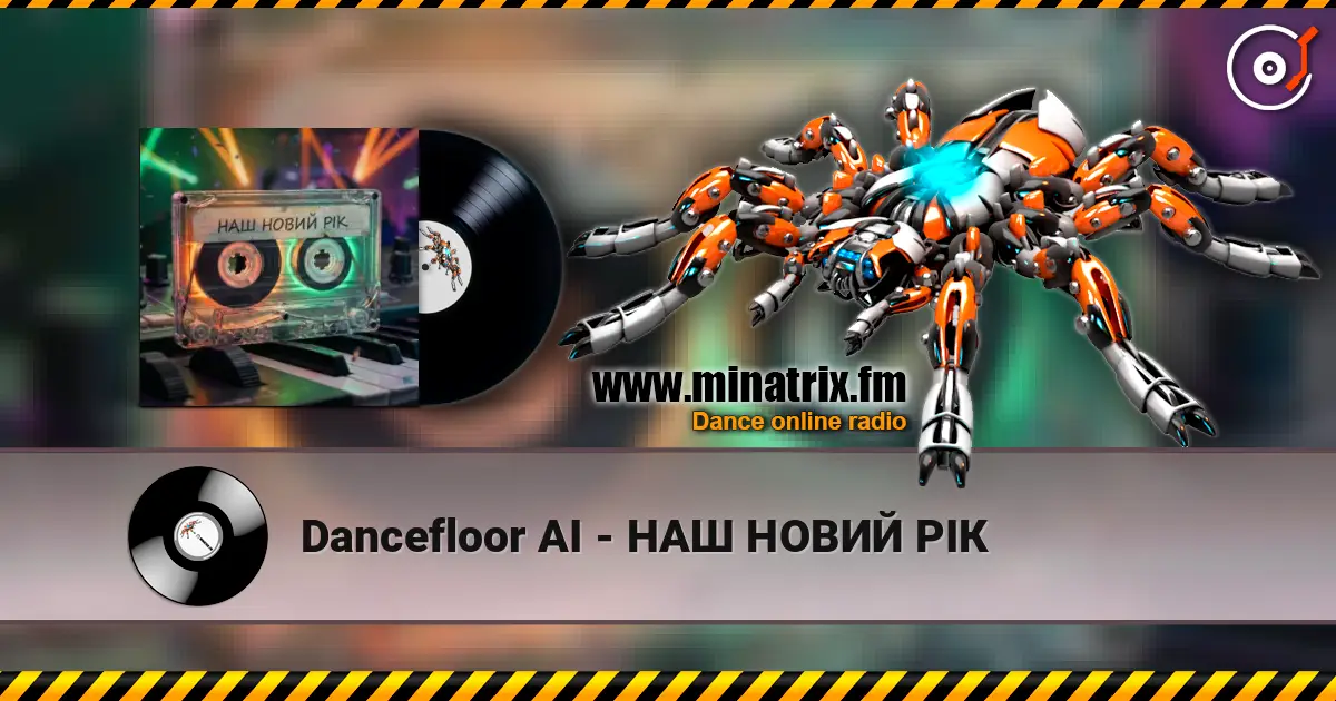Dancefloor AI - НАШ НОВИЙ РІК 高品质在线收听 | Minatrix.FM