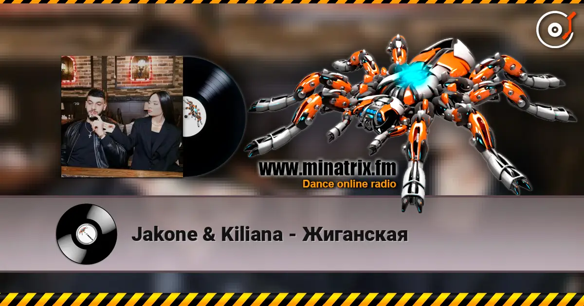 Jakone & Kiliana - Жиганская 高品质在线收听 | Minatrix.FM