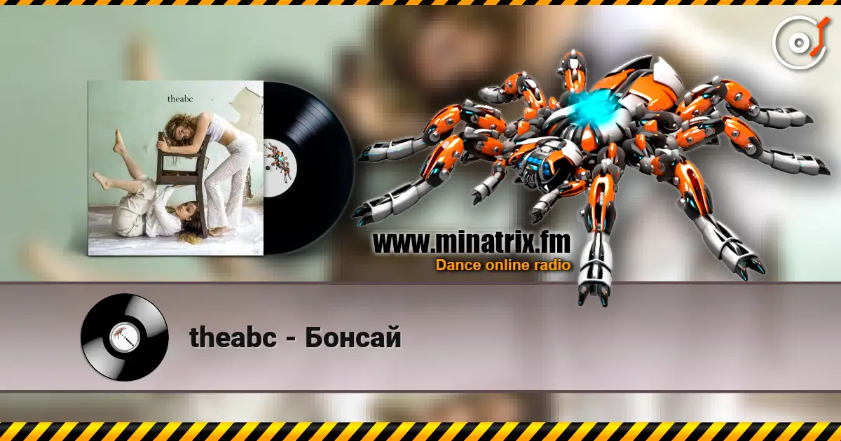 theabc - Бонсай 高品质在线收听 | Minatrix.FM