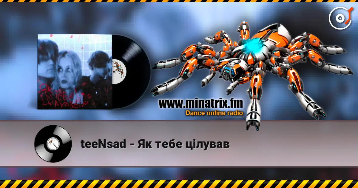 teeNsad - Як тебе цілував 高品质在线收听 | Minatrix.FM